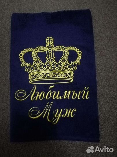 Махровые полотенца с вышивкой