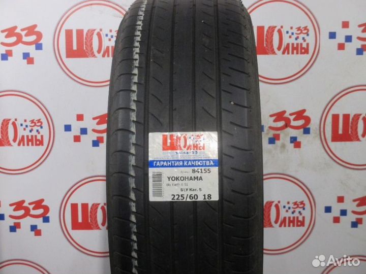 Yokohama BluEarth E51 225/60 R18