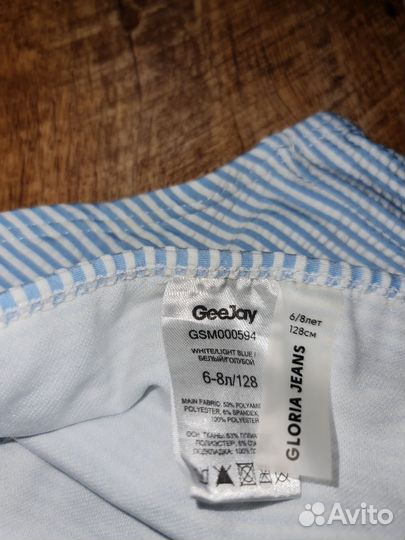 Купальники 122рост