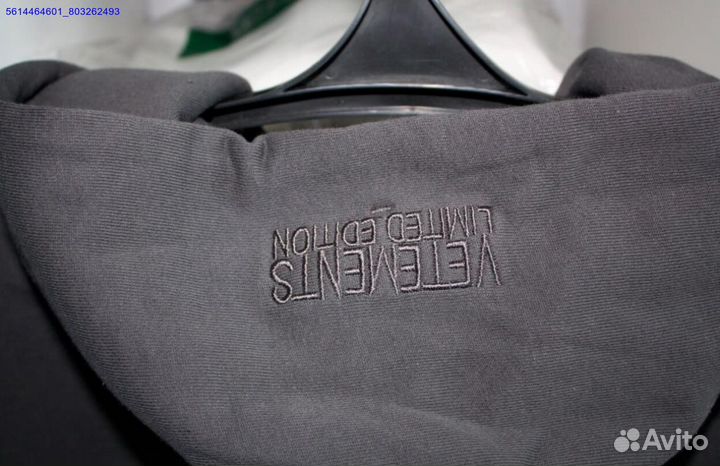 Худи vetements серое vhq (Арт.45176)