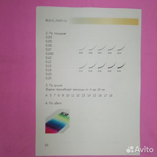 RM1-3161 Комплект переноса изображения