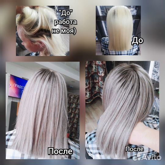 Окрашивание выход из чёрного цвета смывка даже хны