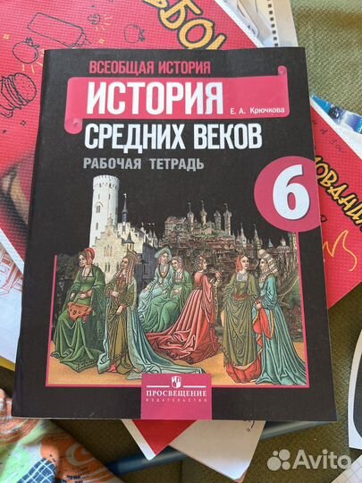 Рабочая тетрадь контурная карта история 6 кл