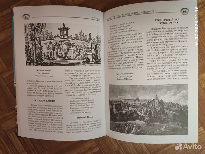 Книги: букинистика