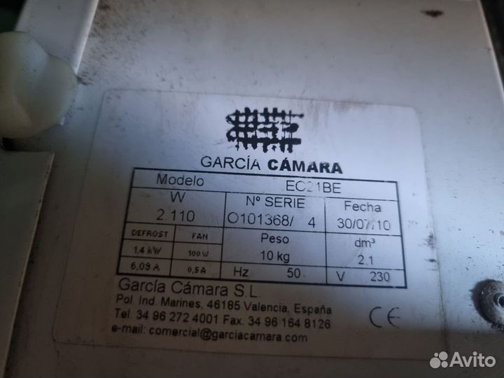 Воздухоохладитель кубический Garcia Camara