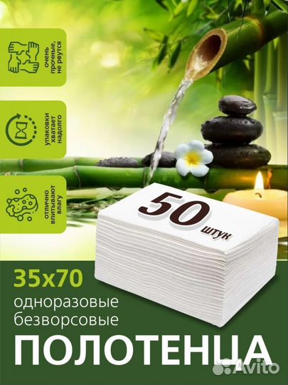 Одноразовые полотенца / полотенца для кухни