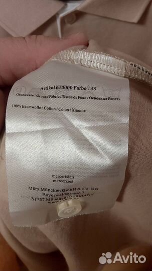 Рубашка поло Maerz