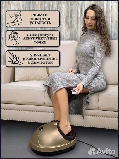 Массажер для ног Fitstudio новые