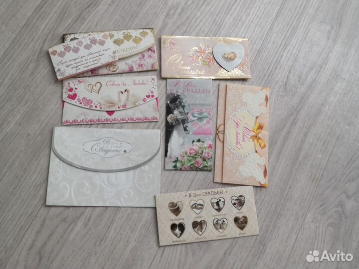 Конверты с днем свадьбы, совет да любовь