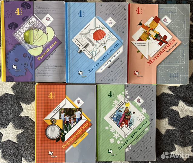Учебники 4 класс школа 21 века
