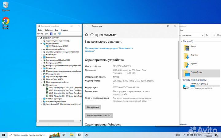 Системные блоки для учебы, работы