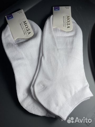 Носки женские