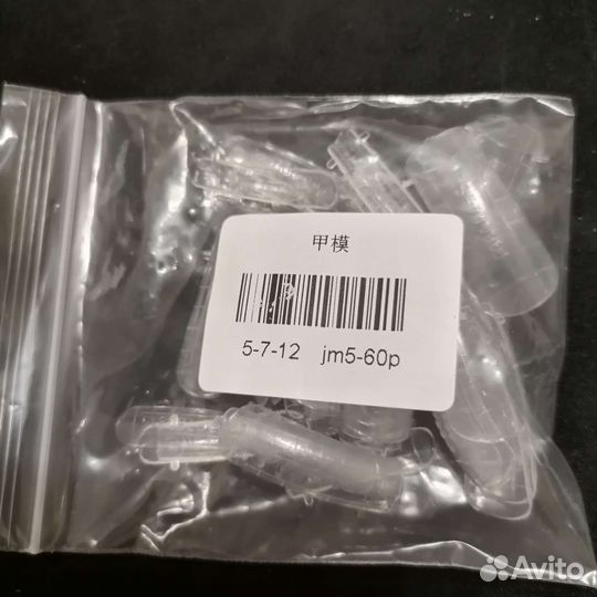 Типсы для наращивания