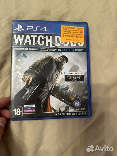 Watch dogs ps4