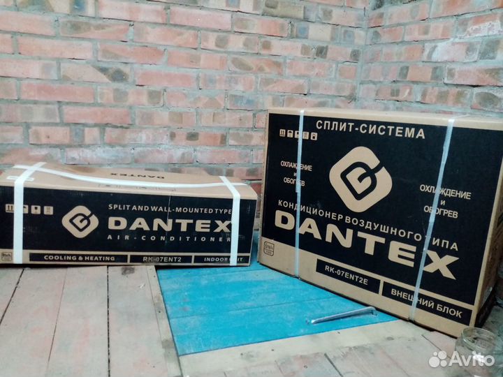 Сплитсистема новая