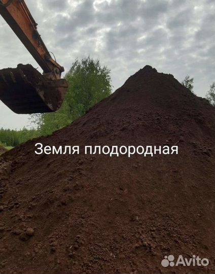 Плодородный грунт