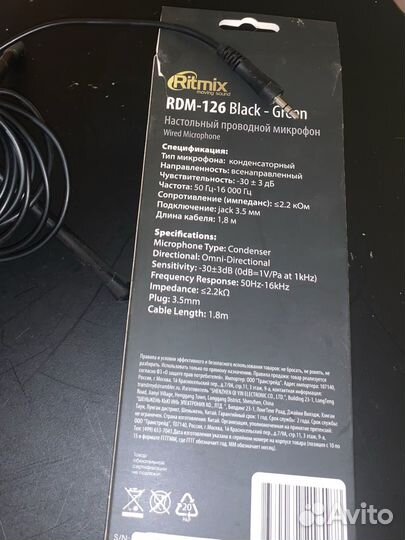 Микрофон ritmix RDM-126 Black-Green