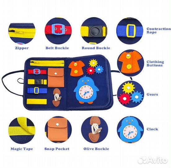 Детская развивающаяя книжка с застежками