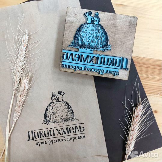 Изготовление печатей с логотипом для упаковки
