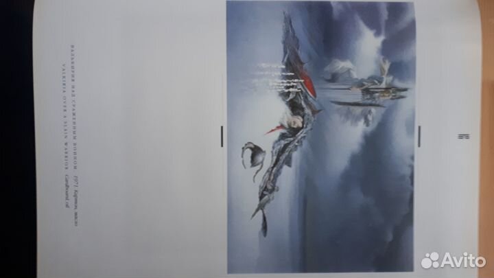 Альбом работ Константина Васильева