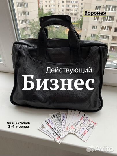 Действующий Бизнес видеонаблюдение скс тв интернет
