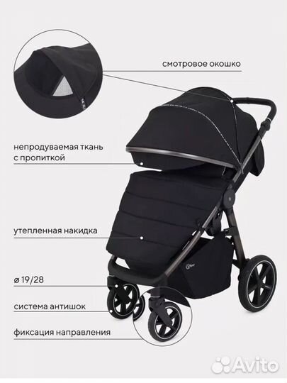 Прогулочная коляска rant caspia 2.0