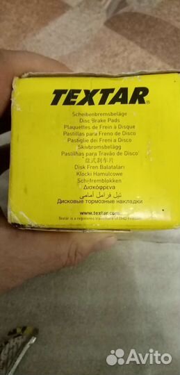 Тормозные колодки Textar
