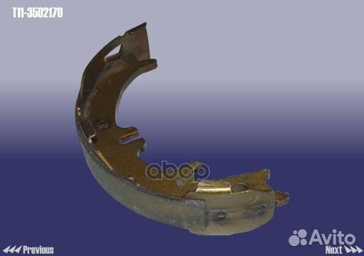 Накладки тормозные задние t113502170 chery