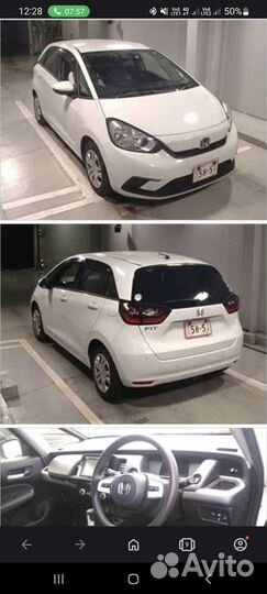 Заказ авто с Японии