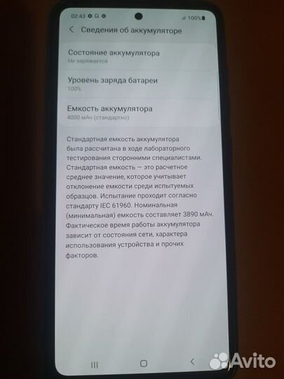 Samsung Galaxy A51, 6/128 ГБ