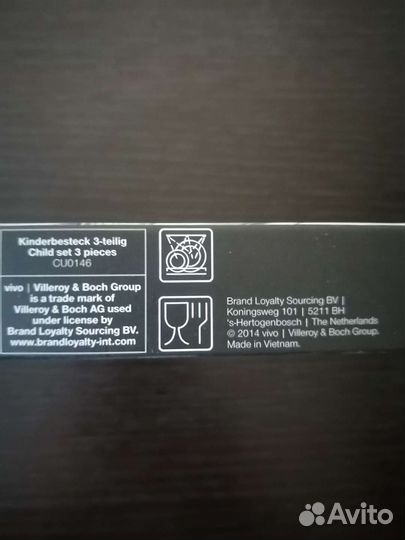 Детские столовые приборы Vivo Villeroy&Boch Group