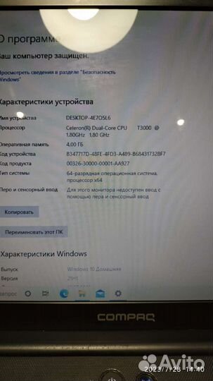 Ноутбук HP Compag
