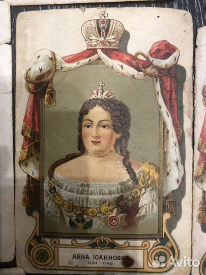 Портреты царей 1917 года