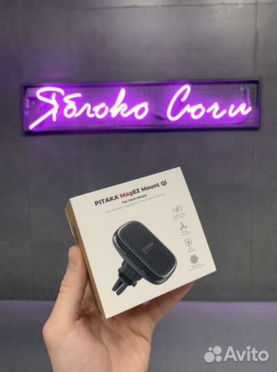 Pitaka беспроводная автомобильная зарядка