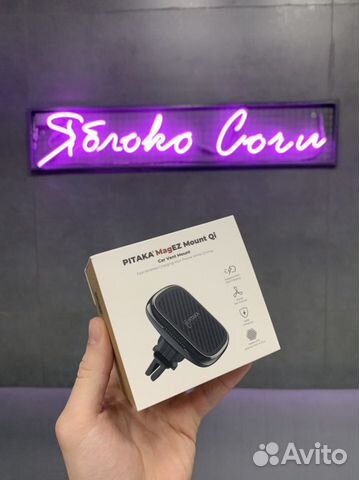 Pitaka беспроводная автомобильная зарядка