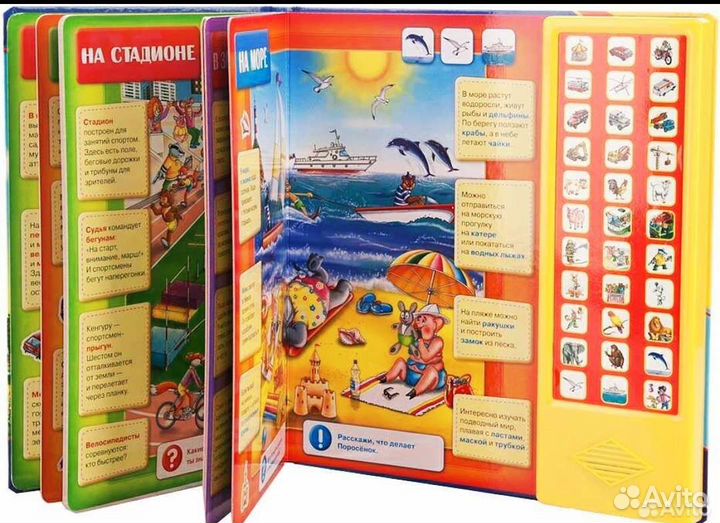 Развивающие и обучающие книги для детей