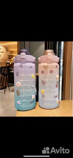 Бутылка для воды 2 литра с мотивирующей шкалой