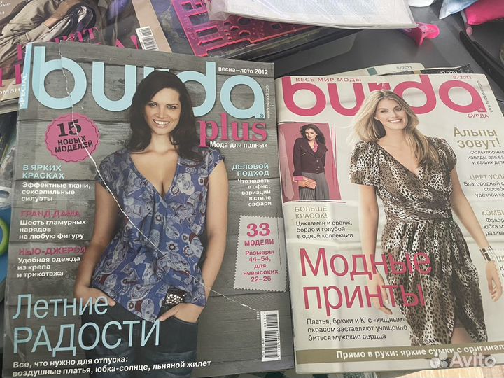 Журнал burda