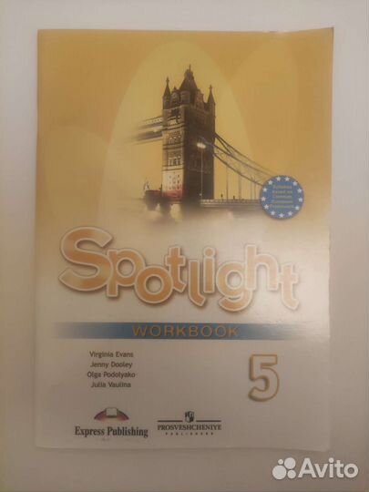 Учебники и рабочие тетради по английскому