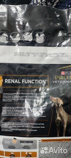 Purina pro plan для собак Renal