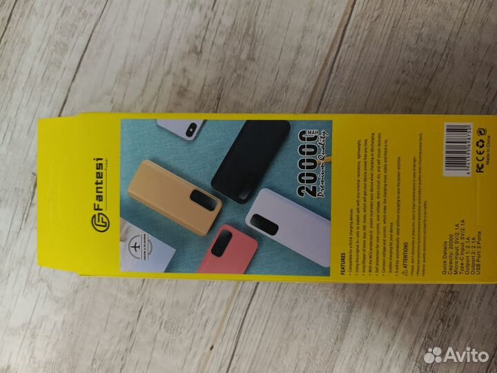 Переносной power bank