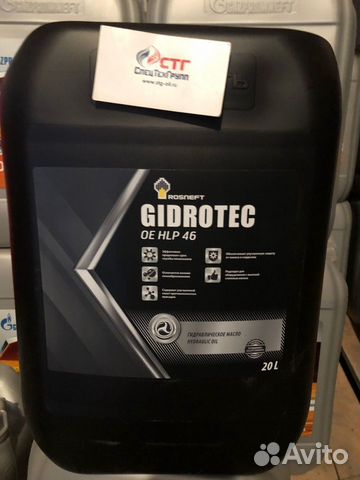 Масло Rosneft Gidrotec OE HLP 46 20л
