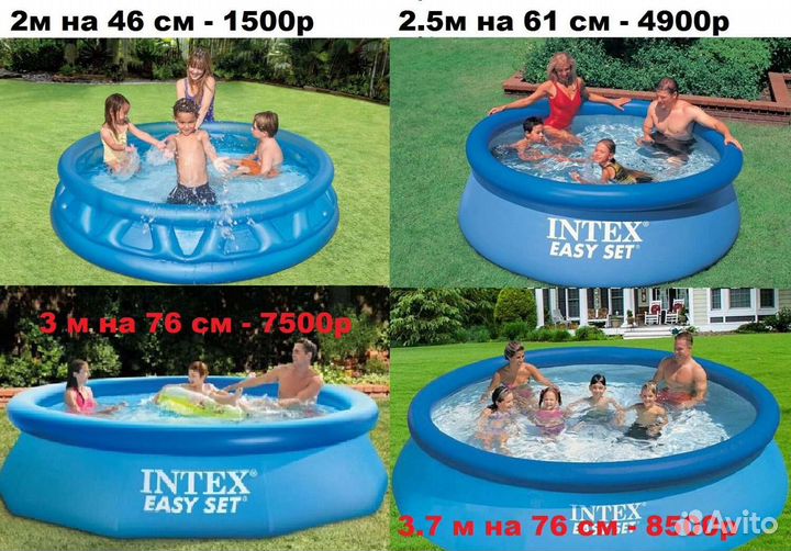 Любые новые бассейны