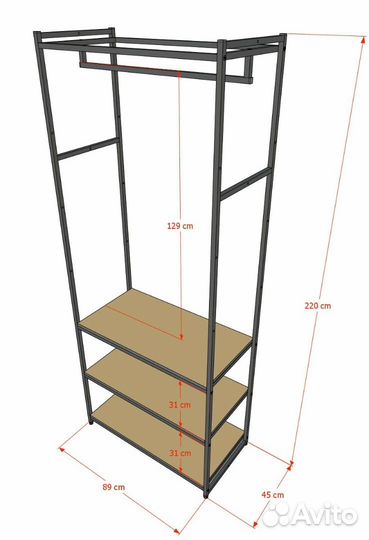 Стеллаж для одежды A2290-11-чч 220х90х45
