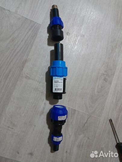 Водяной клапан