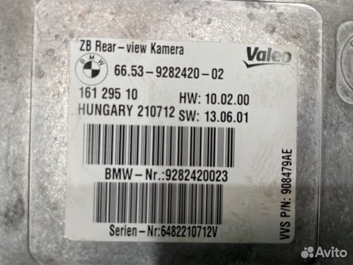 Блок управления камерой Bmw 3 F30 N47D20 2012