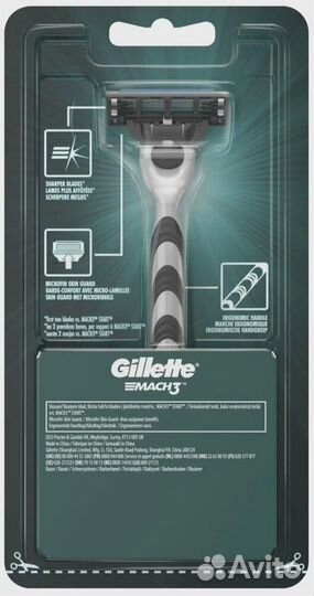 Бритвенный станок Gillette Mach3 + 1 кассета
