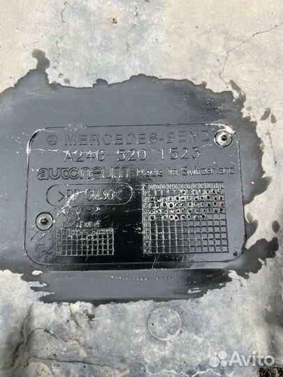 Защита двигателя mercedes A2465201523