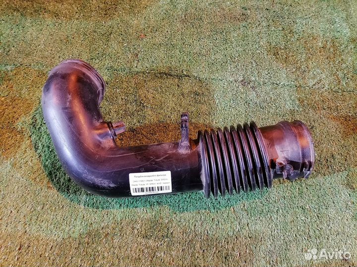 Патрубок воздушного фильтра YF471303XB Mazda Tribu