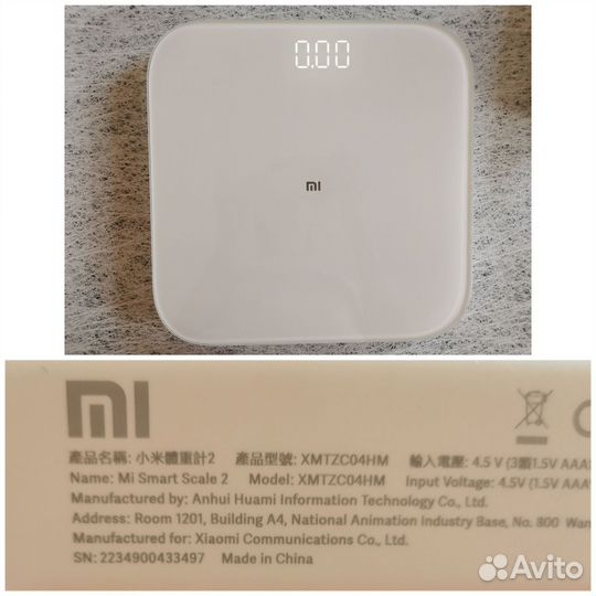 Весы напольные электронные